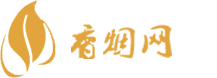 祥永隆香烟网